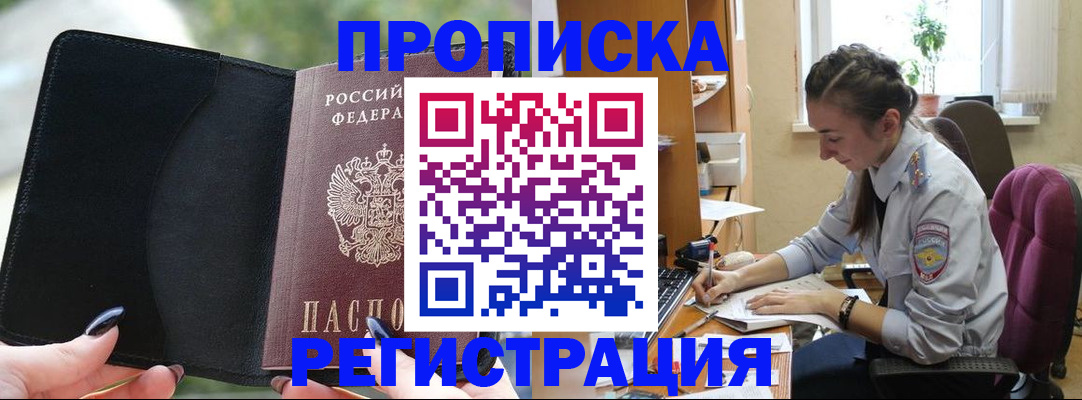 форма 3 в Джанкое